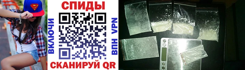 АМФЕТАМИН VHQ  Купить закладки  Среднеколымск 
