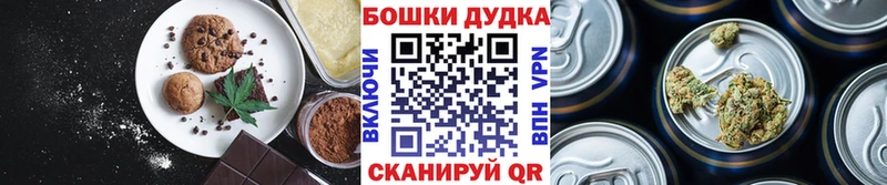 Canna-Cookies марихуана  Купить где  Среднеколымск 