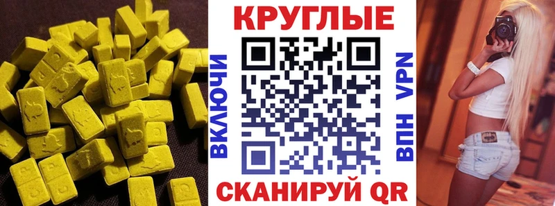 Экстази DUBAI  Купить закладки  Среднеколымск 