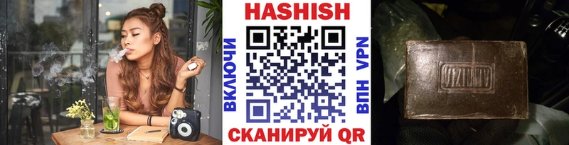 ГАШ VHQ  Купить где  Среднеколымск 