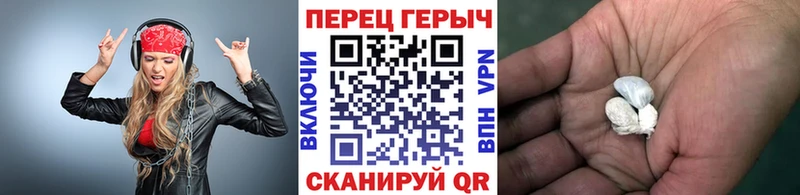 Героин герыч  Купить  Среднеколымск 
