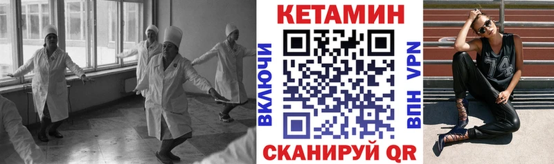 КЕТАМИН ketamine  Купить закладки  Среднеколымск 