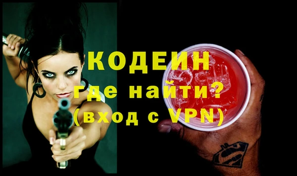 мяу мяу мука Арсеньев