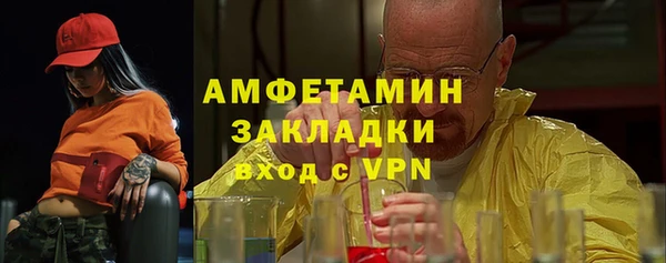 мяу мяу мука Арсеньев