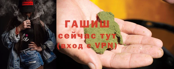 мяу мяу мука Арсеньев