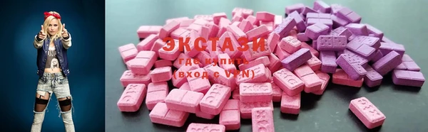 мефедрон мука Аркадак