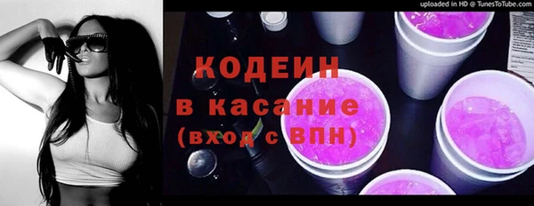 мяу мяу мука Арсеньев