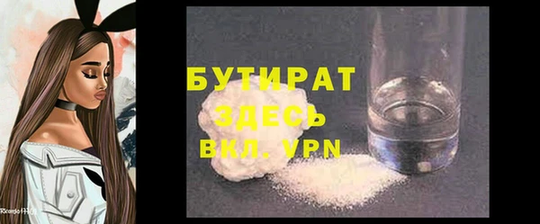 гашишное масло Армянск