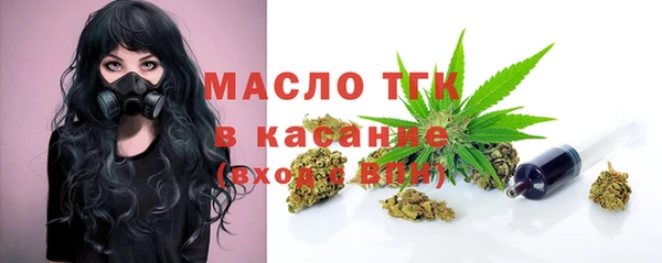 мефедрон мука Аркадак