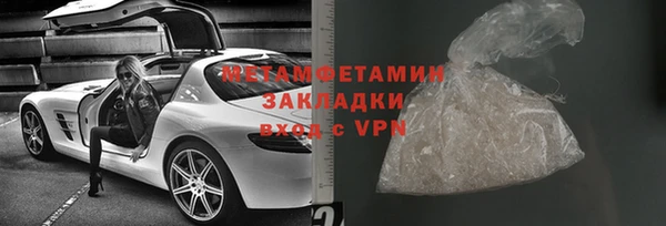 мефедрон мука Аркадак