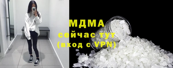 мефедрон мука Аркадак