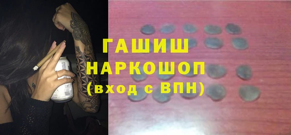 мяу мяу мука Арсеньев