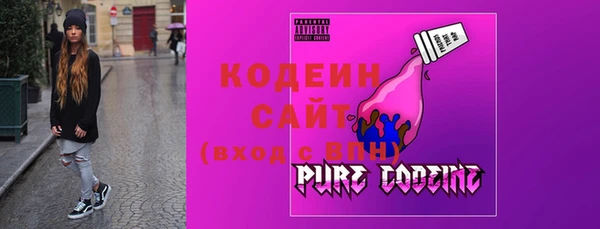 мяу мяу мука Арсеньев