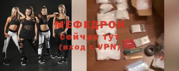 мяу мяу мука Арсеньев