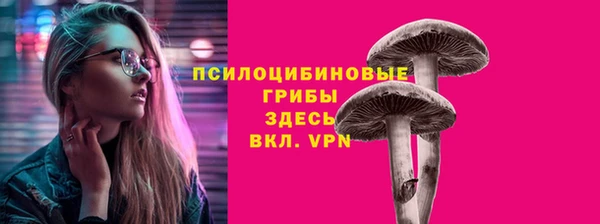 гашишное масло Армянск