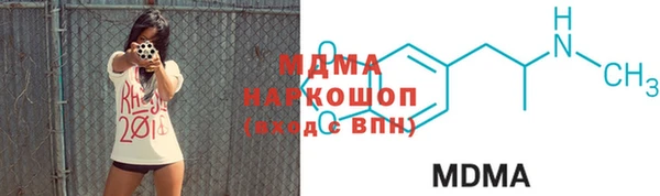 мефедрон мука Аркадак