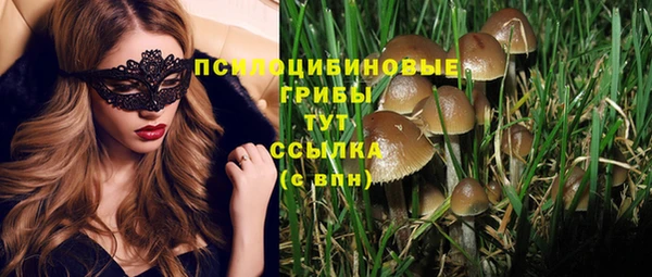мефедрон мука Аркадак