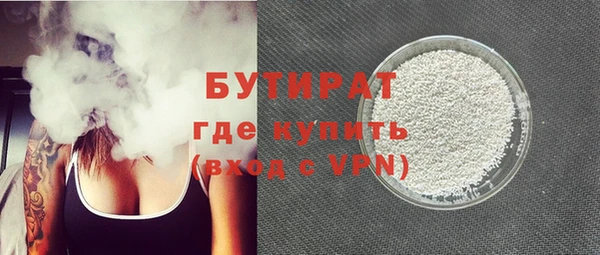 мефедрон мука Аркадак