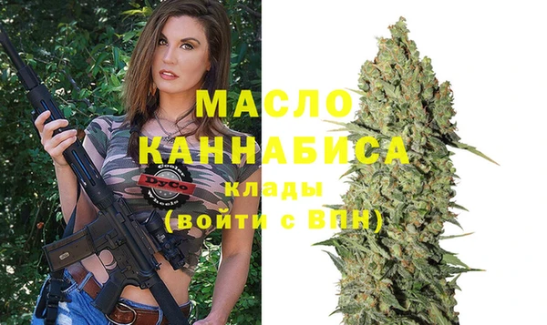 гашишное масло Армянск
