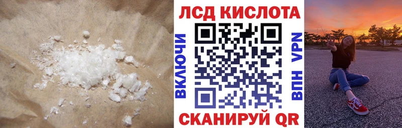 Купить где  Среднеколымск  ЛСД экстази ecstasy 