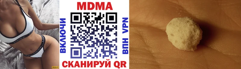 Купить  Среднеколымск  MDMA VHQ 